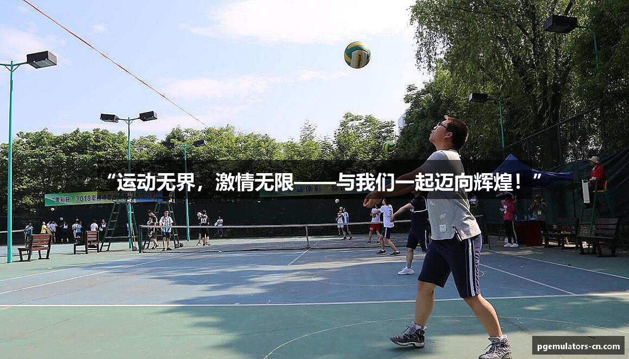 PG电子模拟器